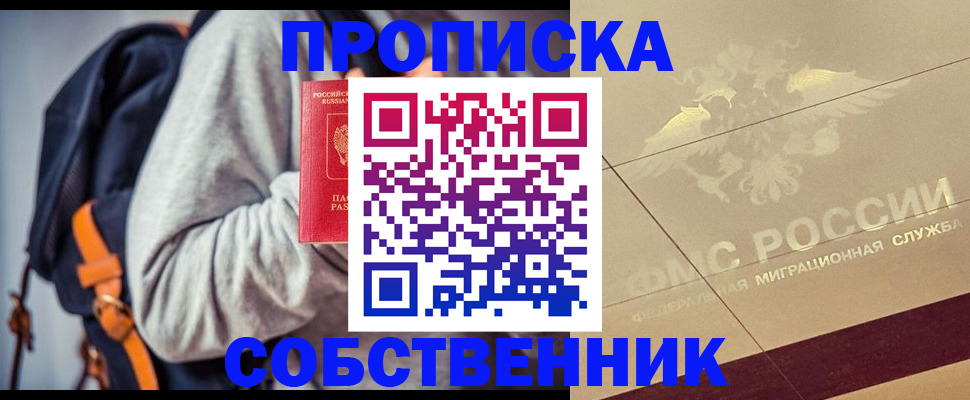 временная регистрация госуслуги в Ростовской области